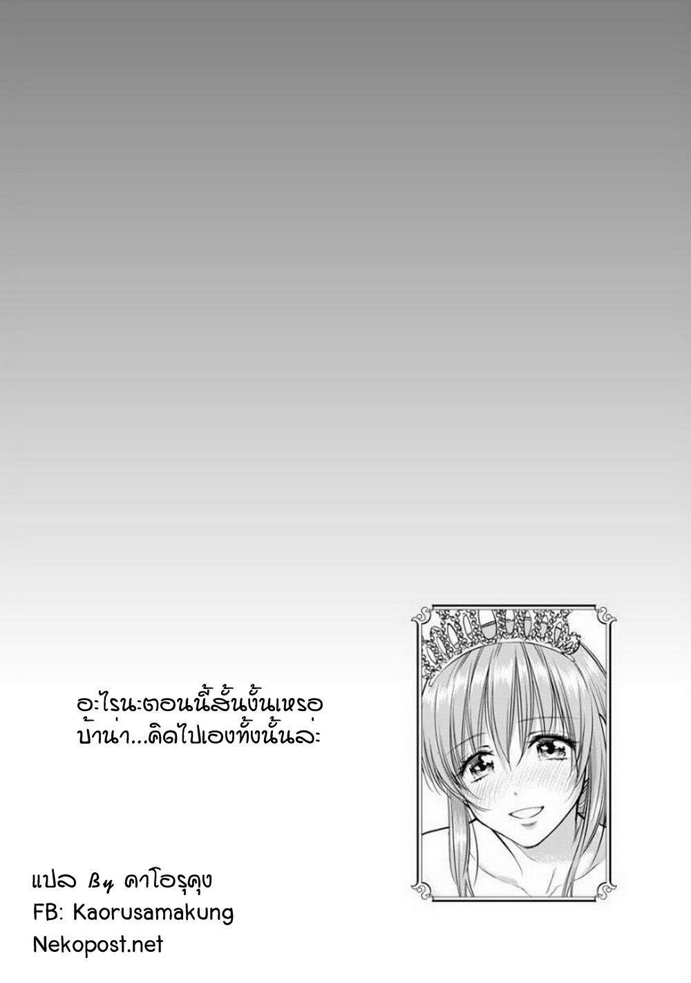 Manga-lc-com อ่านมังงะ อ่านการ์ตูน ออนไลน์ ฟรี Isekai Soapland Kaguya ตอนที่ 1 2 3 4 5 6 7 8 9 10 11 12 13 14 ฟรี ไม่มีโฆษณา Manga-lc - อ่าน มังงะ อ่าน การ์ตูน ออนไลน์ อ่านมังงะ ฟรี