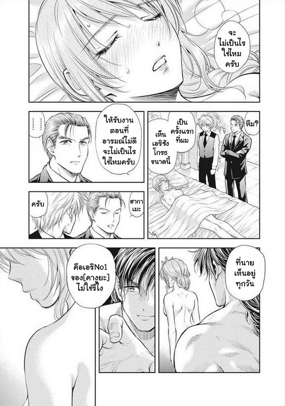 Manga-lc-com อ่านมังงะ อ่านการ์ตูน ออนไลน์ ฟรี Isekai Soapland Kaguya ตอนที่ 1 2 3 4 5 6 7 8 9 10 11 12 13 14 ฟรี ไม่มีโฆษณา Manga-lc - อ่าน มังงะ อ่าน การ์ตูน ออนไลน์ อ่านมังงะ ฟรี