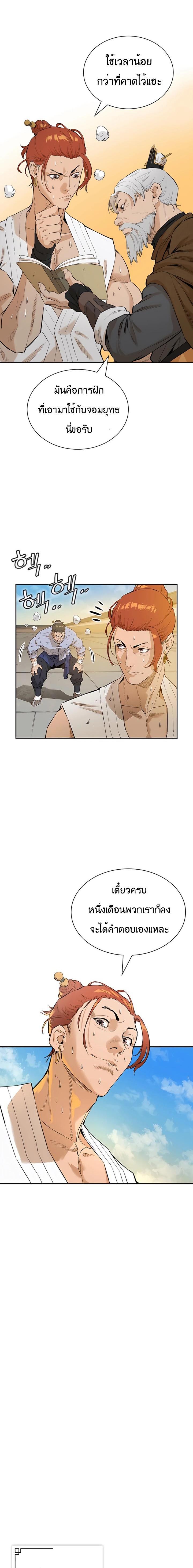 Manga-lc-com อ่านมังงะ อ่านการ์ตูน ออนไลน์ ฟรี The Villainous Warrior ตอนที่ 1 2 3 4 5 6 7 8 9 10 11 12 13 14 ฟรี ไม่มีโฆษณา Manga-lc - อ่าน มังงะ อ่าน การ์ตูน ออนไลน์ อ่านมังงะ ฟรี