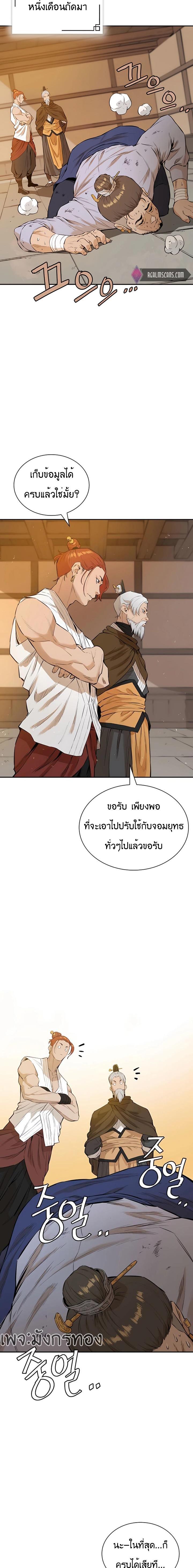 Manga-lc-com อ่านมังงะ อ่านการ์ตูน ออนไลน์ ฟรี The Villainous Warrior ตอนที่ 1 2 3 4 5 6 7 8 9 10 11 12 13 14 ฟรี ไม่มีโฆษณา Manga-lc - อ่าน มังงะ อ่าน การ์ตูน ออนไลน์ อ่านมังงะ ฟรี