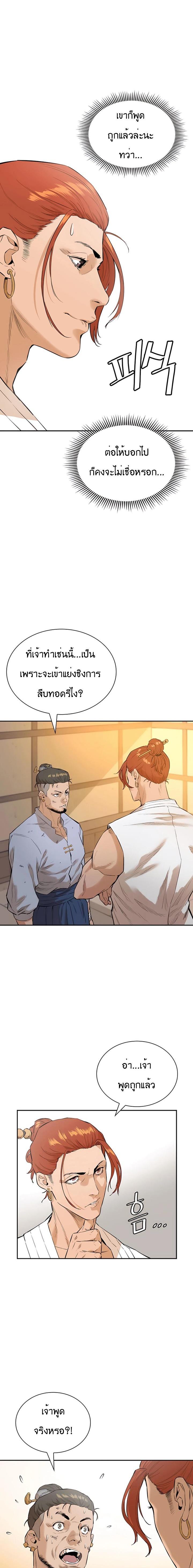 Manga-lc-com อ่านมังงะ อ่านการ์ตูน ออนไลน์ ฟรี The Villainous Warrior ตอนที่ 1 2 3 4 5 6 7 8 9 10 11 12 13 14 ฟรี ไม่มีโฆษณา Manga-lc - อ่าน มังงะ อ่าน การ์ตูน ออนไลน์ อ่านมังงะ ฟรี