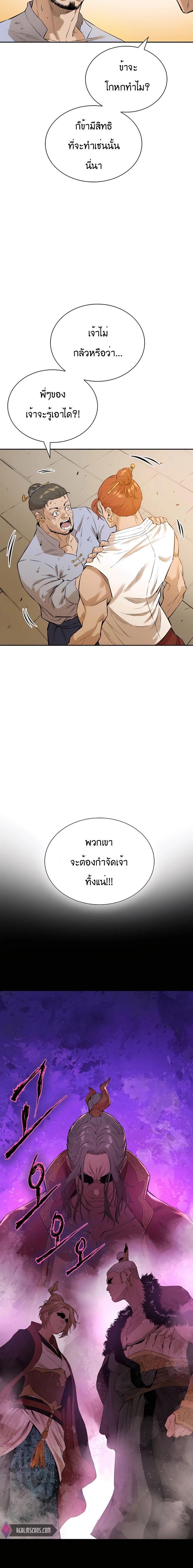 Manga-lc-com อ่านมังงะ อ่านการ์ตูน ออนไลน์ ฟรี The Villainous Warrior ตอนที่ 1 2 3 4 5 6 7 8 9 10 11 12 13 14 ฟรี ไม่มีโฆษณา Manga-lc - อ่าน มังงะ อ่าน การ์ตูน ออนไลน์ อ่านมังงะ ฟรี