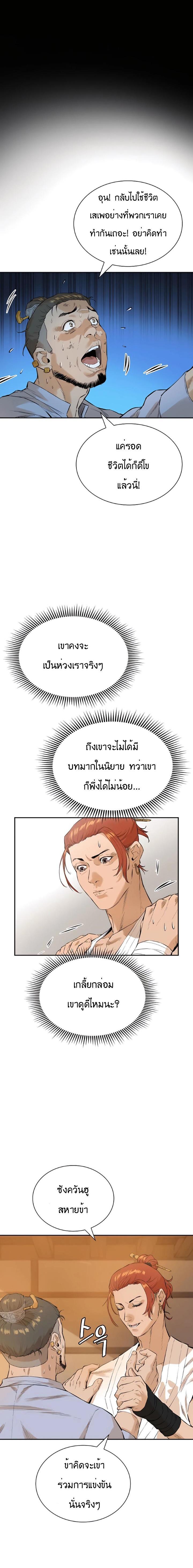 Manga-lc-com อ่านมังงะ อ่านการ์ตูน ออนไลน์ ฟรี The Villainous Warrior ตอนที่ 1 2 3 4 5 6 7 8 9 10 11 12 13 14 ฟรี ไม่มีโฆษณา Manga-lc - อ่าน มังงะ อ่าน การ์ตูน ออนไลน์ อ่านมังงะ ฟรี