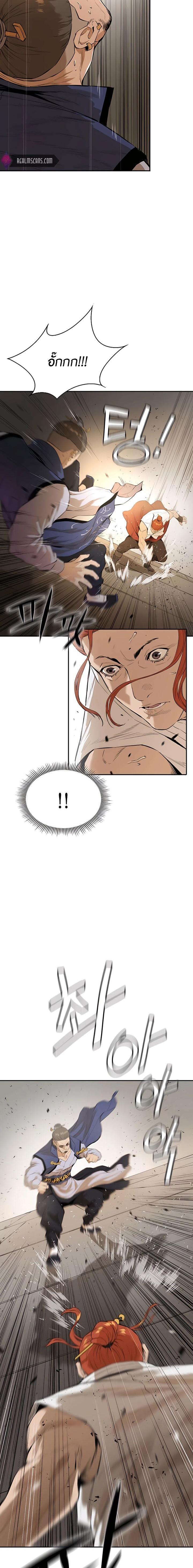 Manga-lc-com อ่านมังงะ อ่านการ์ตูน ออนไลน์ ฟรี The Villainous Warrior ตอนที่ 1 2 3 4 5 6 7 8 9 10 11 12 13 14 ฟรี ไม่มีโฆษณา Manga-lc - อ่าน มังงะ อ่าน การ์ตูน ออนไลน์ อ่านมังงะ ฟรี