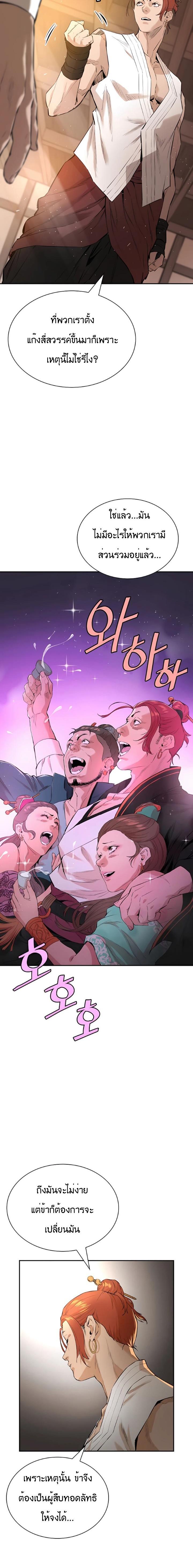 Manga-lc-com อ่านมังงะ อ่านการ์ตูน ออนไลน์ ฟรี The Villainous Warrior ตอนที่ 1 2 3 4 5 6 7 8 9 10 11 12 13 14 ฟรี ไม่มีโฆษณา Manga-lc - อ่าน มังงะ อ่าน การ์ตูน ออนไลน์ อ่านมังงะ ฟรี