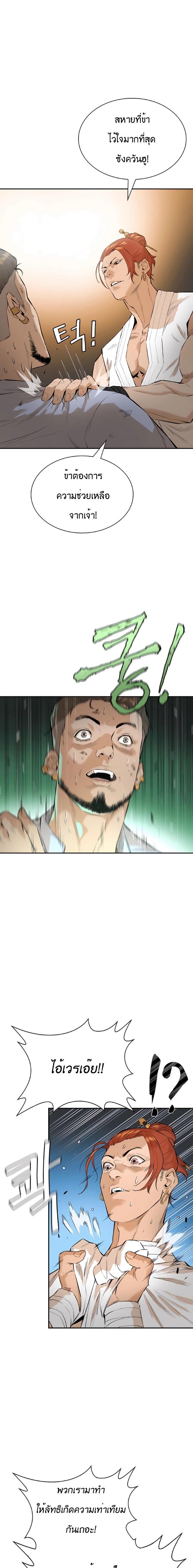 Manga-lc-com อ่านมังงะ อ่านการ์ตูน ออนไลน์ ฟรี The Villainous Warrior ตอนที่ 1 2 3 4 5 6 7 8 9 10 11 12 13 14 ฟรี ไม่มีโฆษณา Manga-lc - อ่าน มังงะ อ่าน การ์ตูน ออนไลน์ อ่านมังงะ ฟรี