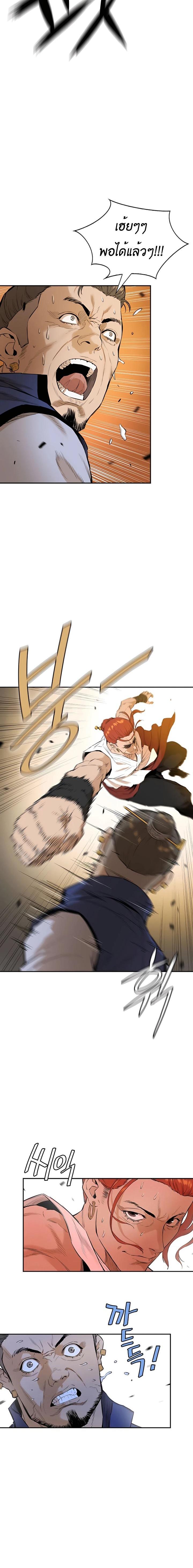 Manga-lc-com อ่านมังงะ อ่านการ์ตูน ออนไลน์ ฟรี The Villainous Warrior ตอนที่ 1 2 3 4 5 6 7 8 9 10 11 12 13 14 ฟรี ไม่มีโฆษณา Manga-lc - อ่าน มังงะ อ่าน การ์ตูน ออนไลน์ อ่านมังงะ ฟรี