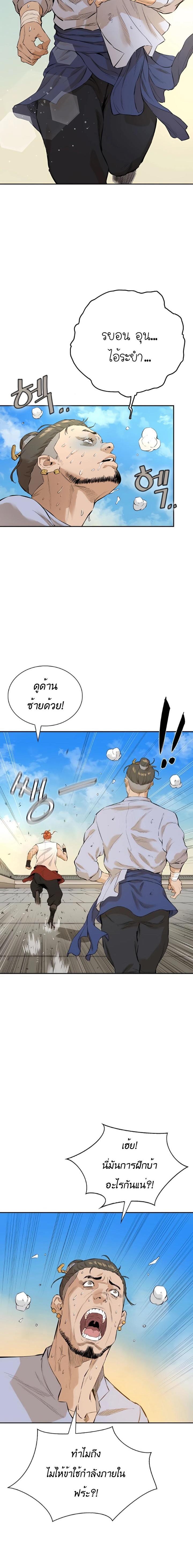 Manga-lc-com อ่านมังงะ อ่านการ์ตูน ออนไลน์ ฟรี The Villainous Warrior ตอนที่ 1 2 3 4 5 6 7 8 9 10 11 12 13 14 ฟรี ไม่มีโฆษณา Manga-lc - อ่าน มังงะ อ่าน การ์ตูน ออนไลน์ อ่านมังงะ ฟรี