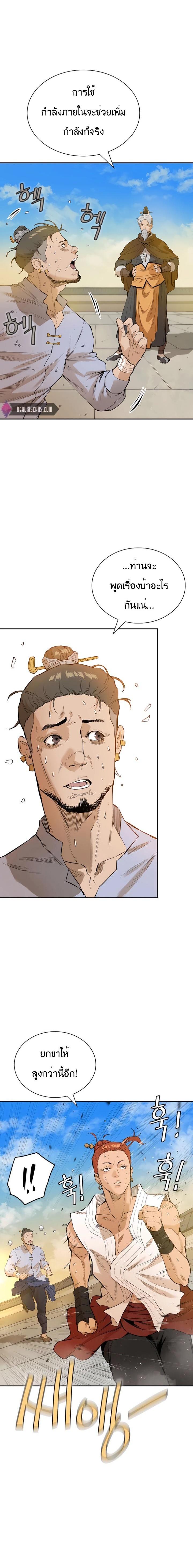 Manga-lc-com อ่านมังงะ อ่านการ์ตูน ออนไลน์ ฟรี The Villainous Warrior ตอนที่ 1 2 3 4 5 6 7 8 9 10 11 12 13 14 ฟรี ไม่มีโฆษณา Manga-lc - อ่าน มังงะ อ่าน การ์ตูน ออนไลน์ อ่านมังงะ ฟรี