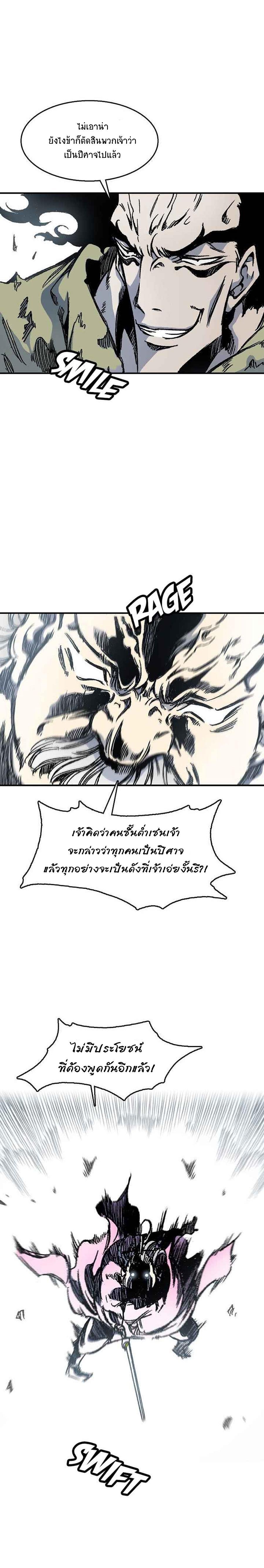 Manga-lc-com อ่านมังงะ อ่านการ์ตูน ออนไลน์ ฟรี Memoir of the God of War ตอนที่ 1 2 3 4 5 6 7 8 9 10 11 12 13 14 ฟรี ไม่มีโฆษณา Manga-lc - อ่าน มังงะ อ่าน การ์ตูน ออนไลน์ อ่านมังงะ ฟรี