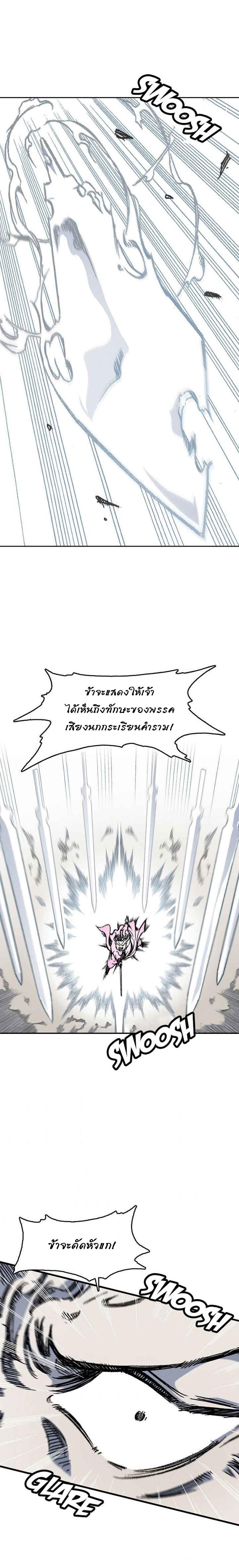 Manga-lc-com อ่านมังงะ อ่านการ์ตูน ออนไลน์ ฟรี Memoir of the God of War ตอนที่ 1 2 3 4 5 6 7 8 9 10 11 12 13 14 ฟรี ไม่มีโฆษณา Manga-lc - อ่าน มังงะ อ่าน การ์ตูน ออนไลน์ อ่านมังงะ ฟรี
