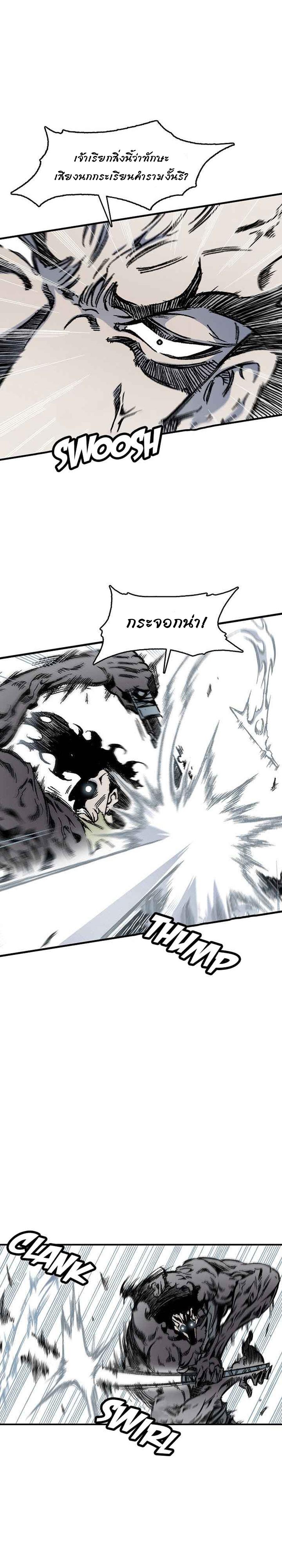 Manga-lc-com อ่านมังงะ อ่านการ์ตูน ออนไลน์ ฟรี Memoir of the God of War ตอนที่ 1 2 3 4 5 6 7 8 9 10 11 12 13 14 ฟรี ไม่มีโฆษณา Manga-lc - อ่าน มังงะ อ่าน การ์ตูน ออนไลน์ อ่านมังงะ ฟรี