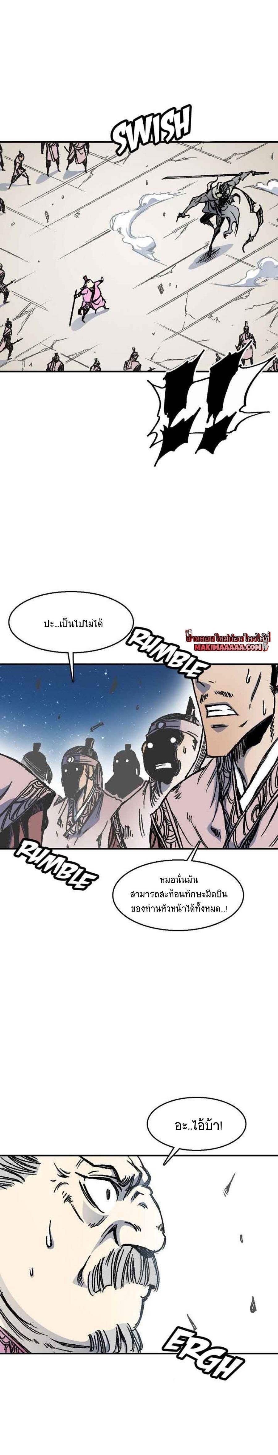 Manga-lc-com อ่านมังงะ อ่านการ์ตูน ออนไลน์ ฟรี Memoir of the God of War ตอนที่ 1 2 3 4 5 6 7 8 9 10 11 12 13 14 ฟรี ไม่มีโฆษณา Manga-lc - อ่าน มังงะ อ่าน การ์ตูน ออนไลน์ อ่านมังงะ ฟรี