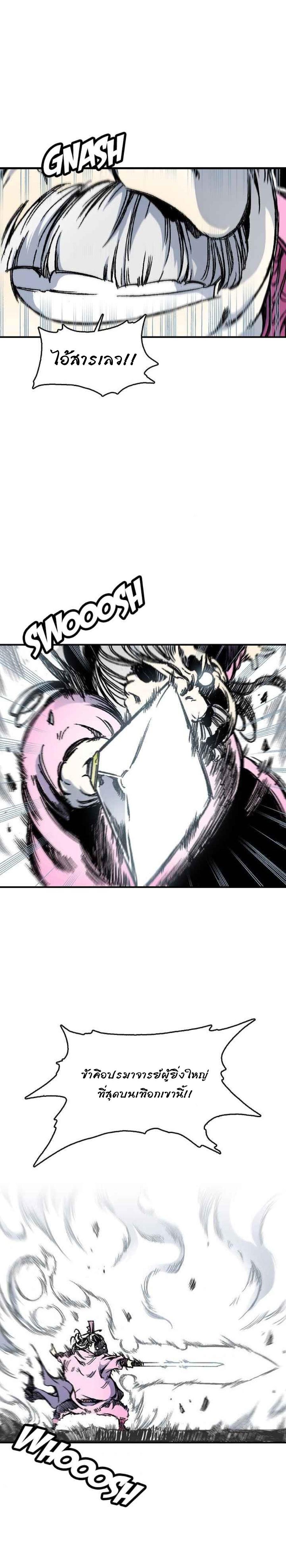 Manga-lc-com อ่านมังงะ อ่านการ์ตูน ออนไลน์ ฟรี Memoir of the God of War ตอนที่ 1 2 3 4 5 6 7 8 9 10 11 12 13 14 ฟรี ไม่มีโฆษณา Manga-lc - อ่าน มังงะ อ่าน การ์ตูน ออนไลน์ อ่านมังงะ ฟรี