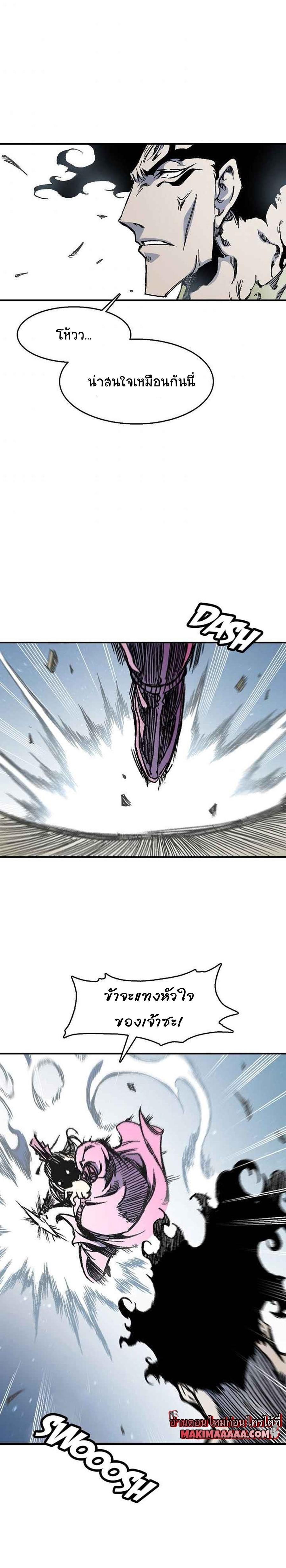 Manga-lc-com อ่านมังงะ อ่านการ์ตูน ออนไลน์ ฟรี Memoir of the God of War ตอนที่ 1 2 3 4 5 6 7 8 9 10 11 12 13 14 ฟรี ไม่มีโฆษณา Manga-lc - อ่าน มังงะ อ่าน การ์ตูน ออนไลน์ อ่านมังงะ ฟรี