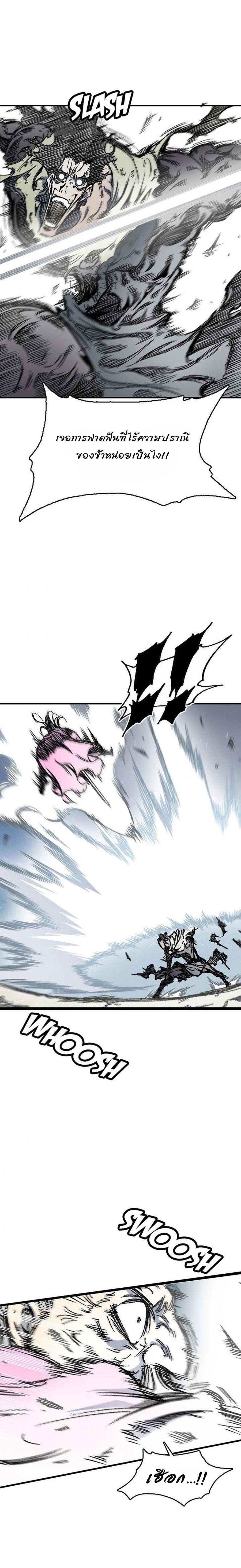 Manga-lc-com อ่านมังงะ อ่านการ์ตูน ออนไลน์ ฟรี Memoir of the God of War ตอนที่ 1 2 3 4 5 6 7 8 9 10 11 12 13 14 ฟรี ไม่มีโฆษณา Manga-lc - อ่าน มังงะ อ่าน การ์ตูน ออนไลน์ อ่านมังงะ ฟรี