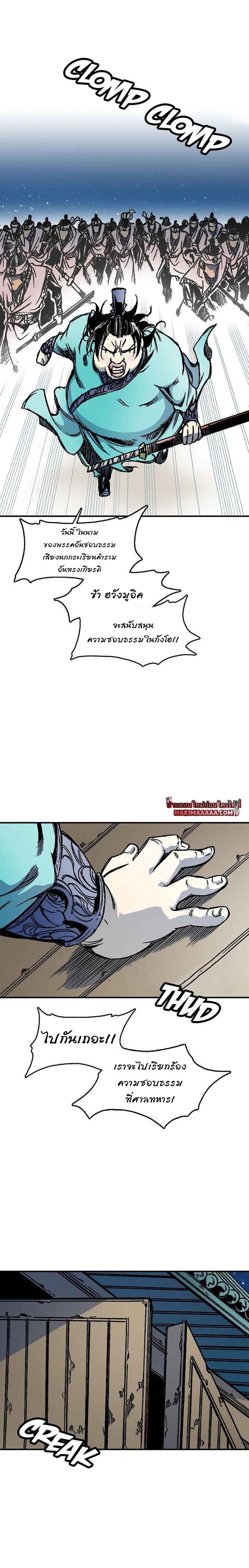 Manga-lc-com อ่านมังงะ อ่านการ์ตูน ออนไลน์ ฟรี Memoir of the God of War ตอนที่ 1 2 3 4 5 6 7 8 9 10 11 12 13 14 ฟรี ไม่มีโฆษณา Manga-lc - อ่าน มังงะ อ่าน การ์ตูน ออนไลน์ อ่านมังงะ ฟรี