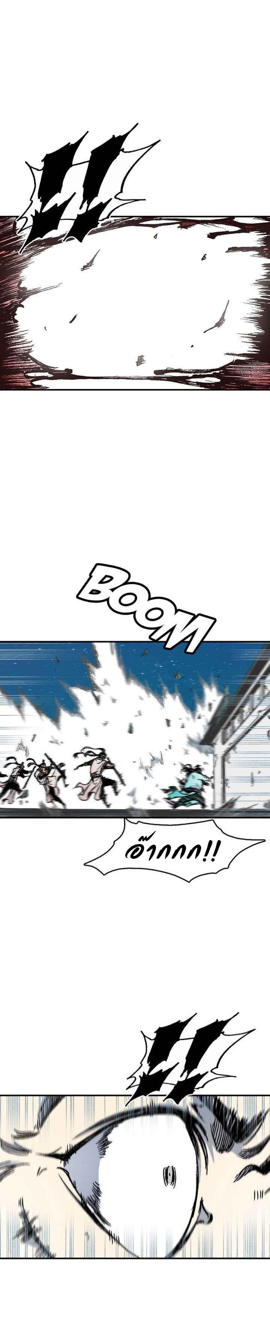 Manga-lc-com อ่านมังงะ อ่านการ์ตูน ออนไลน์ ฟรี Memoir of the God of War ตอนที่ 1 2 3 4 5 6 7 8 9 10 11 12 13 14 ฟรี ไม่มีโฆษณา Manga-lc - อ่าน มังงะ อ่าน การ์ตูน ออนไลน์ อ่านมังงะ ฟรี