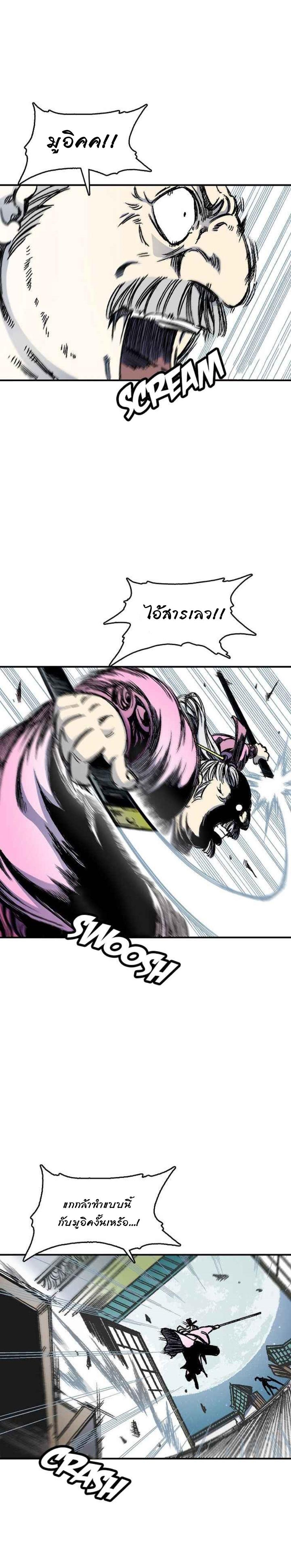 Manga-lc-com อ่านมังงะ อ่านการ์ตูน ออนไลน์ ฟรี Memoir of the God of War ตอนที่ 1 2 3 4 5 6 7 8 9 10 11 12 13 14 ฟรี ไม่มีโฆษณา Manga-lc - อ่าน มังงะ อ่าน การ์ตูน ออนไลน์ อ่านมังงะ ฟรี