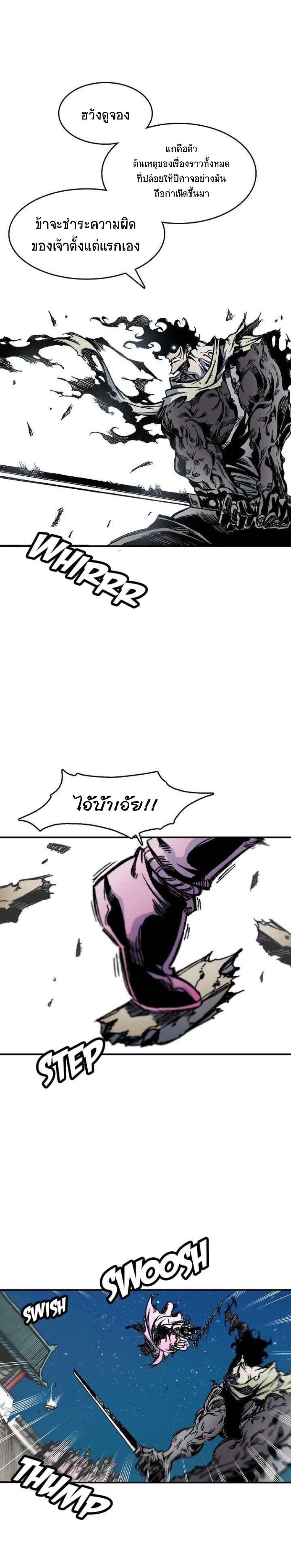 Manga-lc-com อ่านมังงะ อ่านการ์ตูน ออนไลน์ ฟรี Memoir of the God of War ตอนที่ 1 2 3 4 5 6 7 8 9 10 11 12 13 14 ฟรี ไม่มีโฆษณา Manga-lc - อ่าน มังงะ อ่าน การ์ตูน ออนไลน์ อ่านมังงะ ฟรี