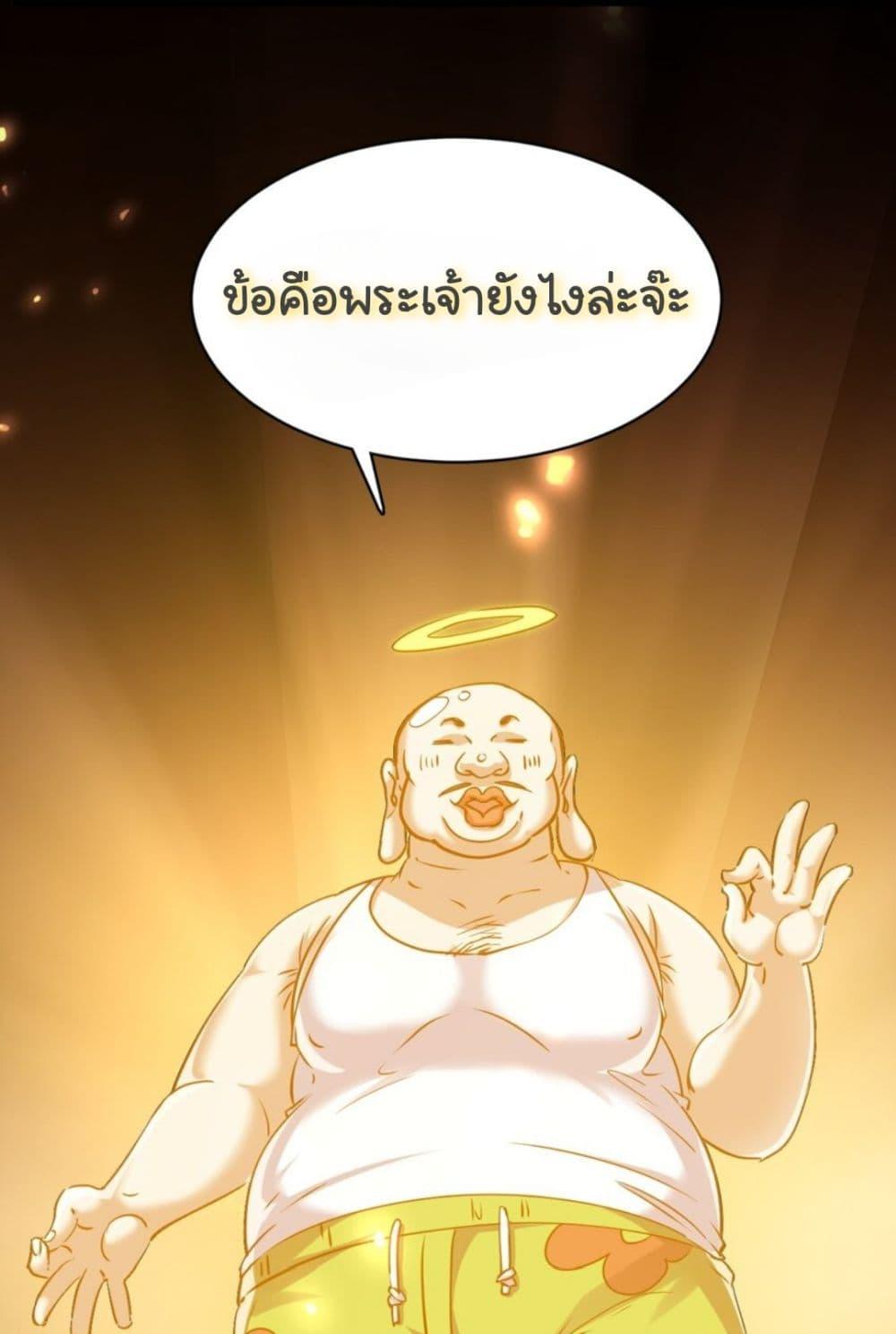 Manga-lc-com อ่านมังงะ อ่านการ์ตูน ออนไลน์ ฟรี My Ascension Had Failed, So I Had To Become A Demon Hunter ตอนที่ 1 2 3 4 5 6 7 8 9 10 11 12 13 14 ฟรี ไม่มีโฆษณา Manga-lc - อ่าน มังงะ อ่าน การ์ตูน ออนไลน์ อ่านมังงะ ฟรี