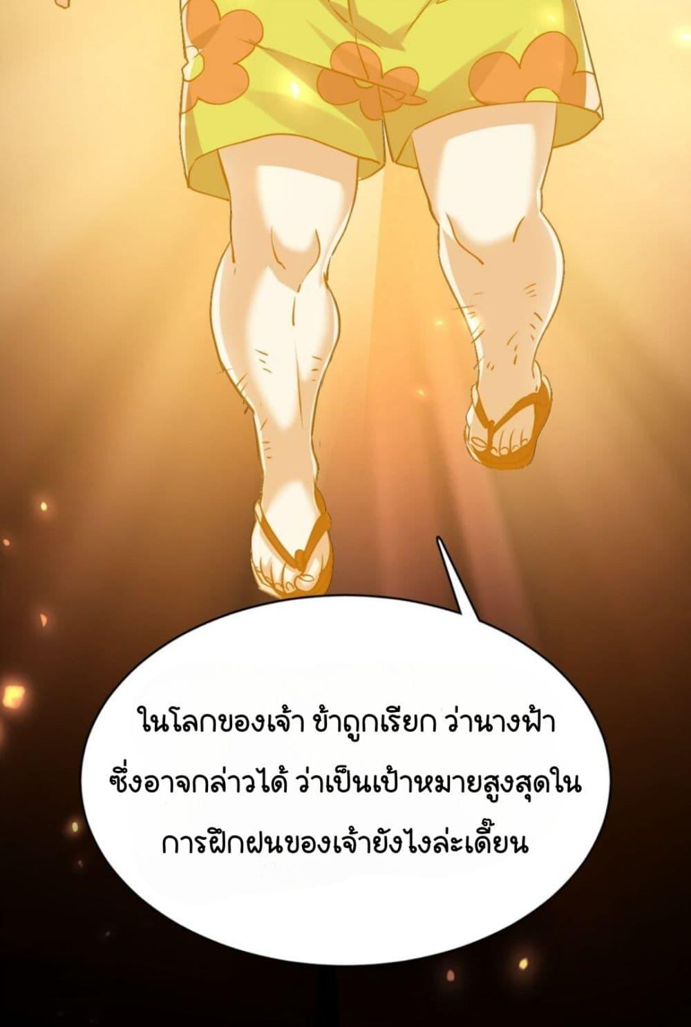 Manga-lc-com อ่านมังงะ อ่านการ์ตูน ออนไลน์ ฟรี My Ascension Had Failed, So I Had To Become A Demon Hunter ตอนที่ 1 2 3 4 5 6 7 8 9 10 11 12 13 14 ฟรี ไม่มีโฆษณา Manga-lc - อ่าน มังงะ อ่าน การ์ตูน ออนไลน์ อ่านมังงะ ฟรี