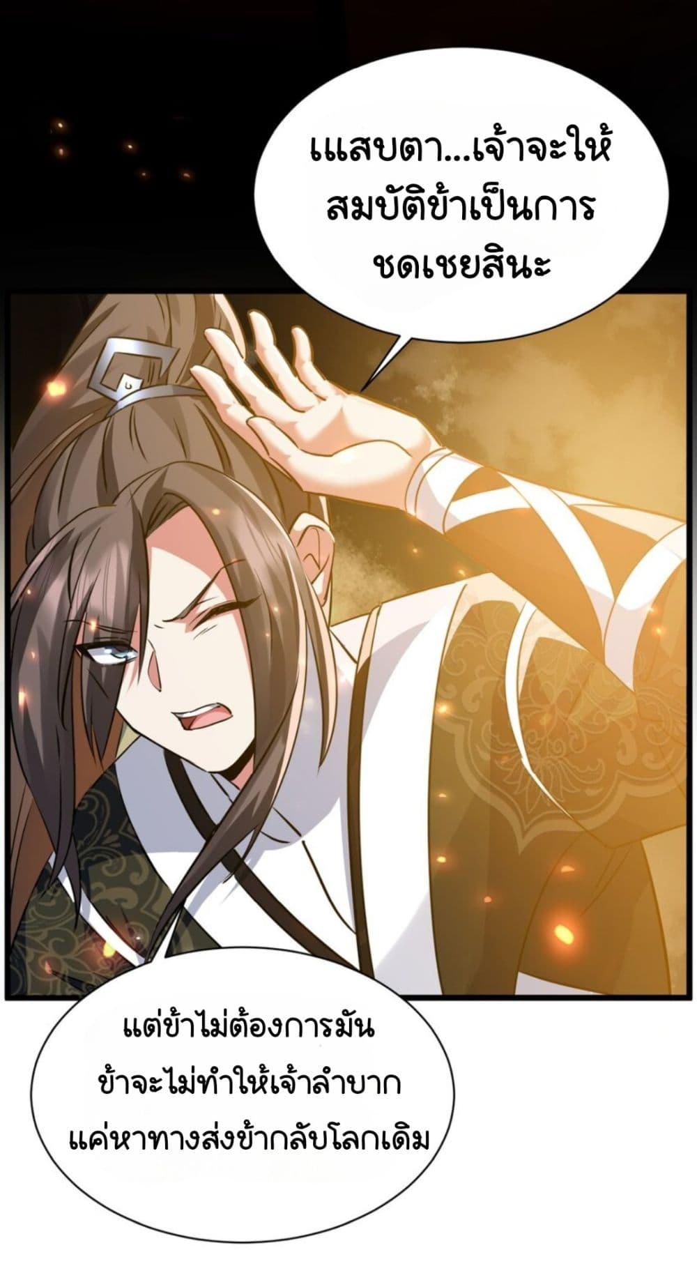 Manga-lc-com อ่านมังงะ อ่านการ์ตูน ออนไลน์ ฟรี My Ascension Had Failed, So I Had To Become A Demon Hunter ตอนที่ 1 2 3 4 5 6 7 8 9 10 11 12 13 14 ฟรี ไม่มีโฆษณา Manga-lc - อ่าน มังงะ อ่าน การ์ตูน ออนไลน์ อ่านมังงะ ฟรี