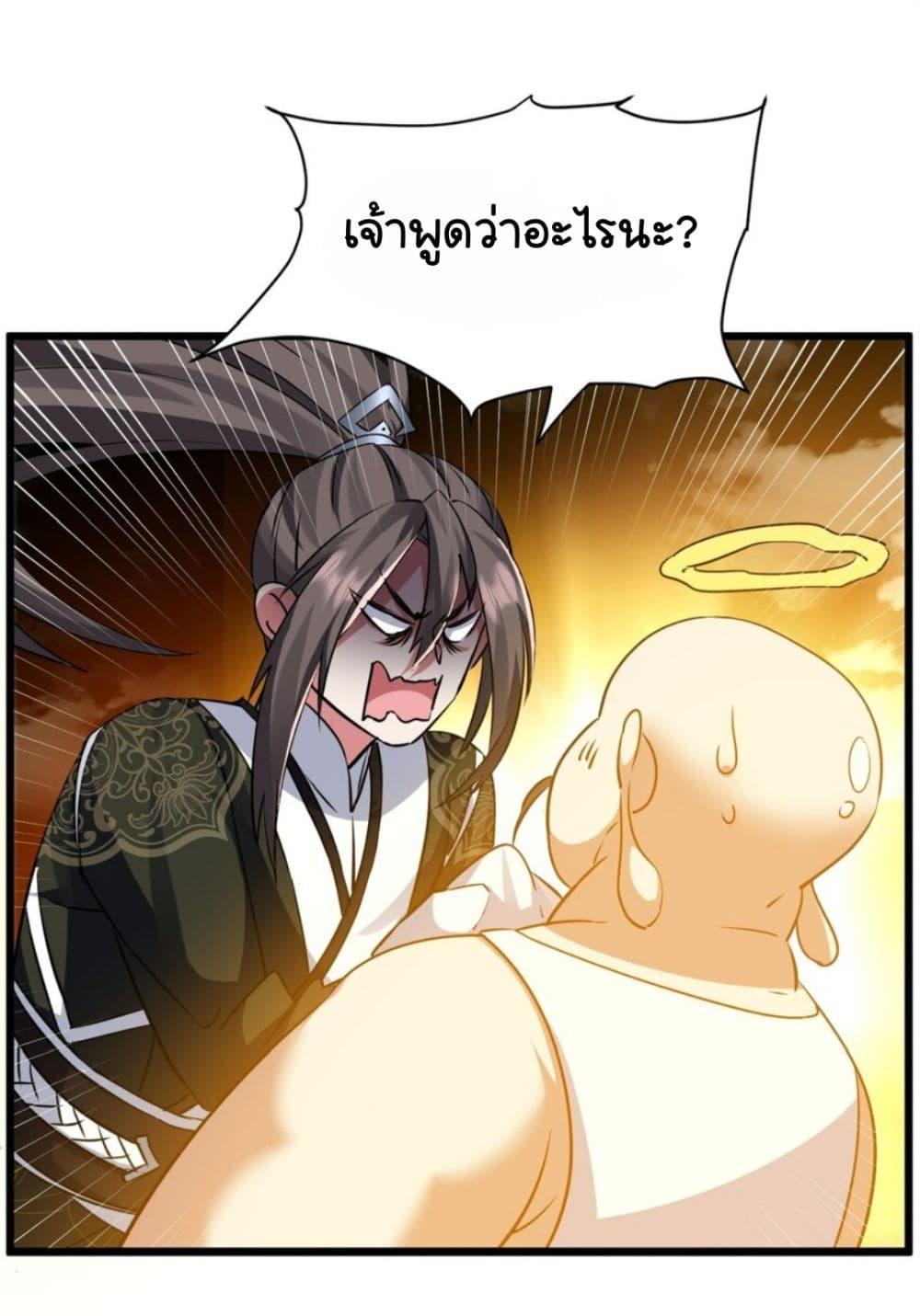 Manga-lc-com อ่านมังงะ อ่านการ์ตูน ออนไลน์ ฟรี My Ascension Had Failed, So I Had To Become A Demon Hunter ตอนที่ 1 2 3 4 5 6 7 8 9 10 11 12 13 14 ฟรี ไม่มีโฆษณา Manga-lc - อ่าน มังงะ อ่าน การ์ตูน ออนไลน์ อ่านมังงะ ฟรี