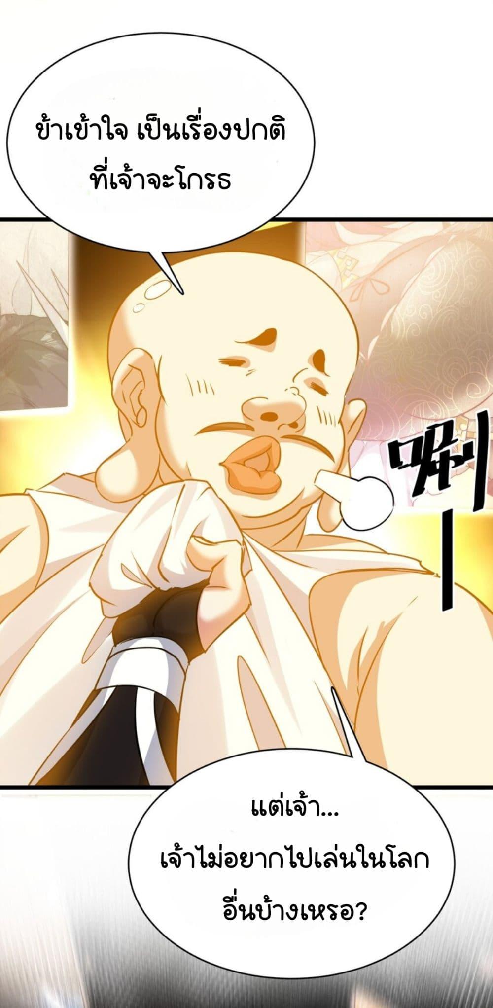 Manga-lc-com อ่านมังงะ อ่านการ์ตูน ออนไลน์ ฟรี My Ascension Had Failed, So I Had To Become A Demon Hunter ตอนที่ 1 2 3 4 5 6 7 8 9 10 11 12 13 14 ฟรี ไม่มีโฆษณา Manga-lc - อ่าน มังงะ อ่าน การ์ตูน ออนไลน์ อ่านมังงะ ฟรี