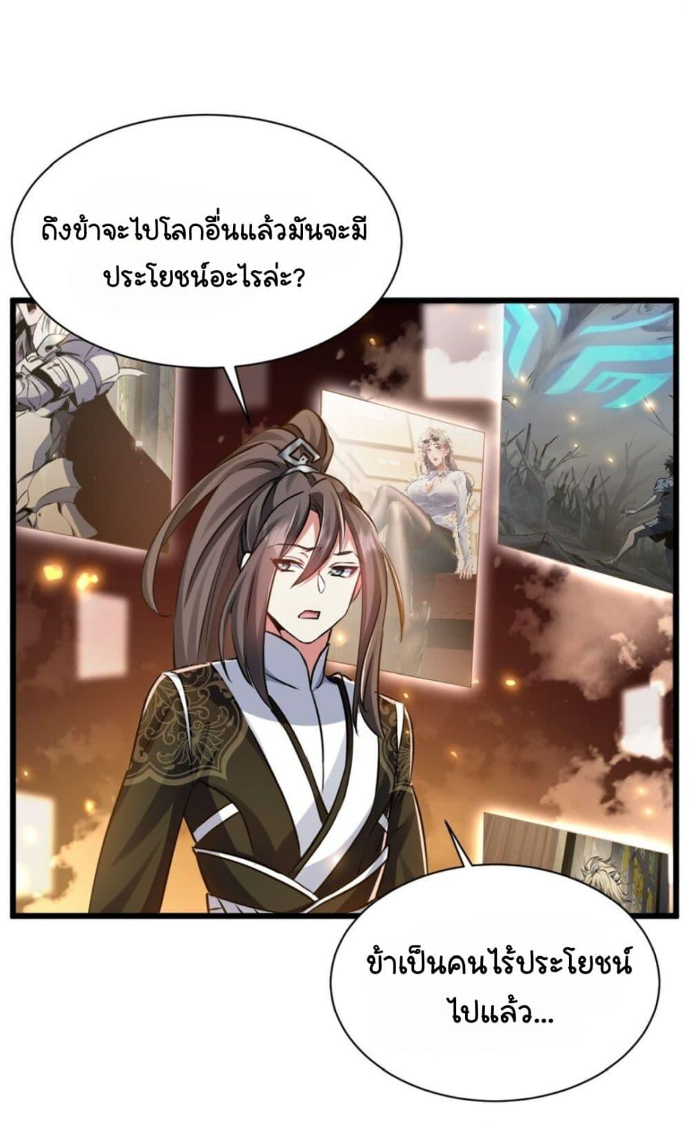 Manga-lc-com อ่านมังงะ อ่านการ์ตูน ออนไลน์ ฟรี My Ascension Had Failed, So I Had To Become A Demon Hunter ตอนที่ 1 2 3 4 5 6 7 8 9 10 11 12 13 14 ฟรี ไม่มีโฆษณา Manga-lc - อ่าน มังงะ อ่าน การ์ตูน ออนไลน์ อ่านมังงะ ฟรี