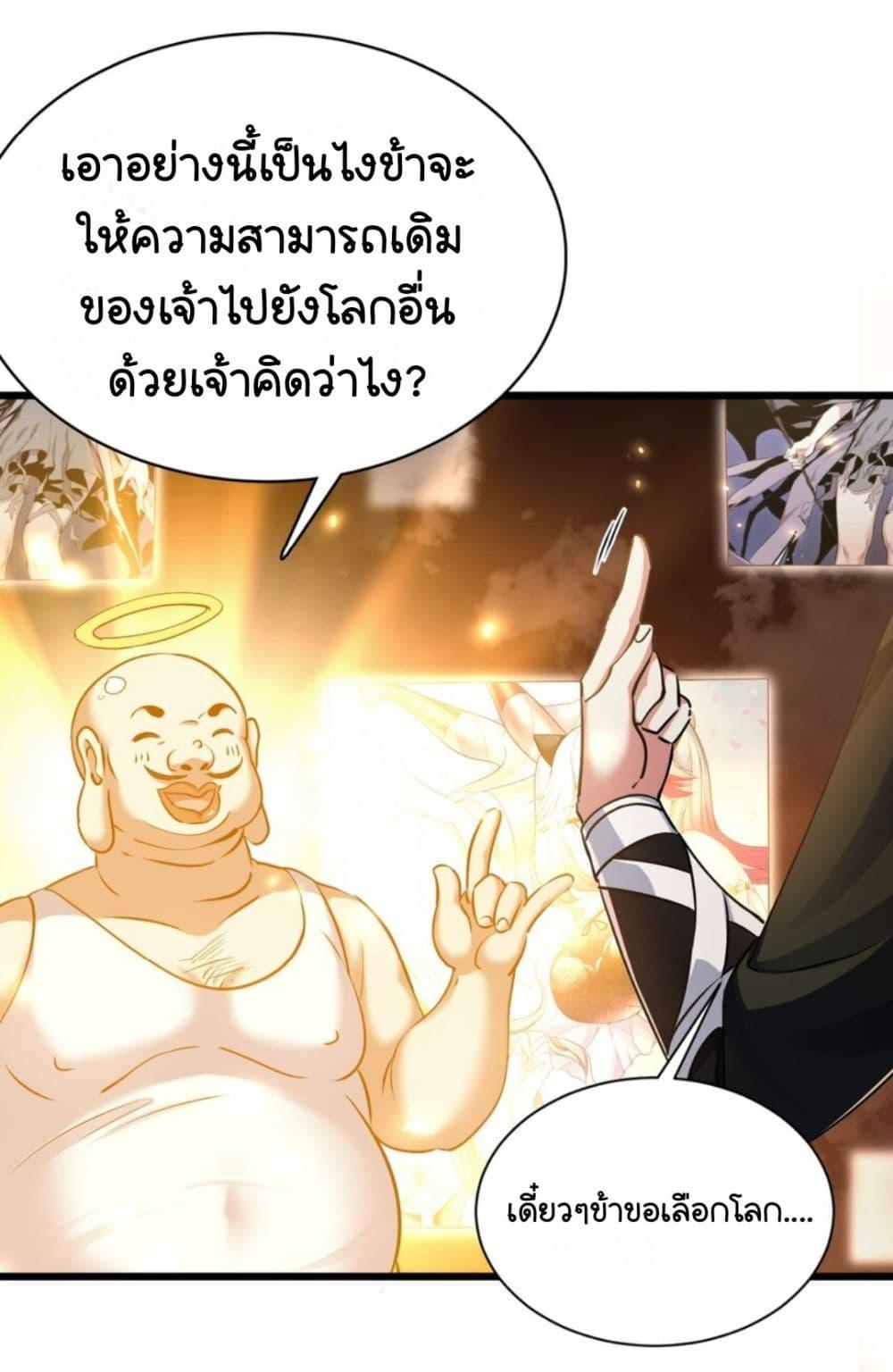 Manga-lc-com อ่านมังงะ อ่านการ์ตูน ออนไลน์ ฟรี My Ascension Had Failed, So I Had To Become A Demon Hunter ตอนที่ 1 2 3 4 5 6 7 8 9 10 11 12 13 14 ฟรี ไม่มีโฆษณา Manga-lc - อ่าน มังงะ อ่าน การ์ตูน ออนไลน์ อ่านมังงะ ฟรี