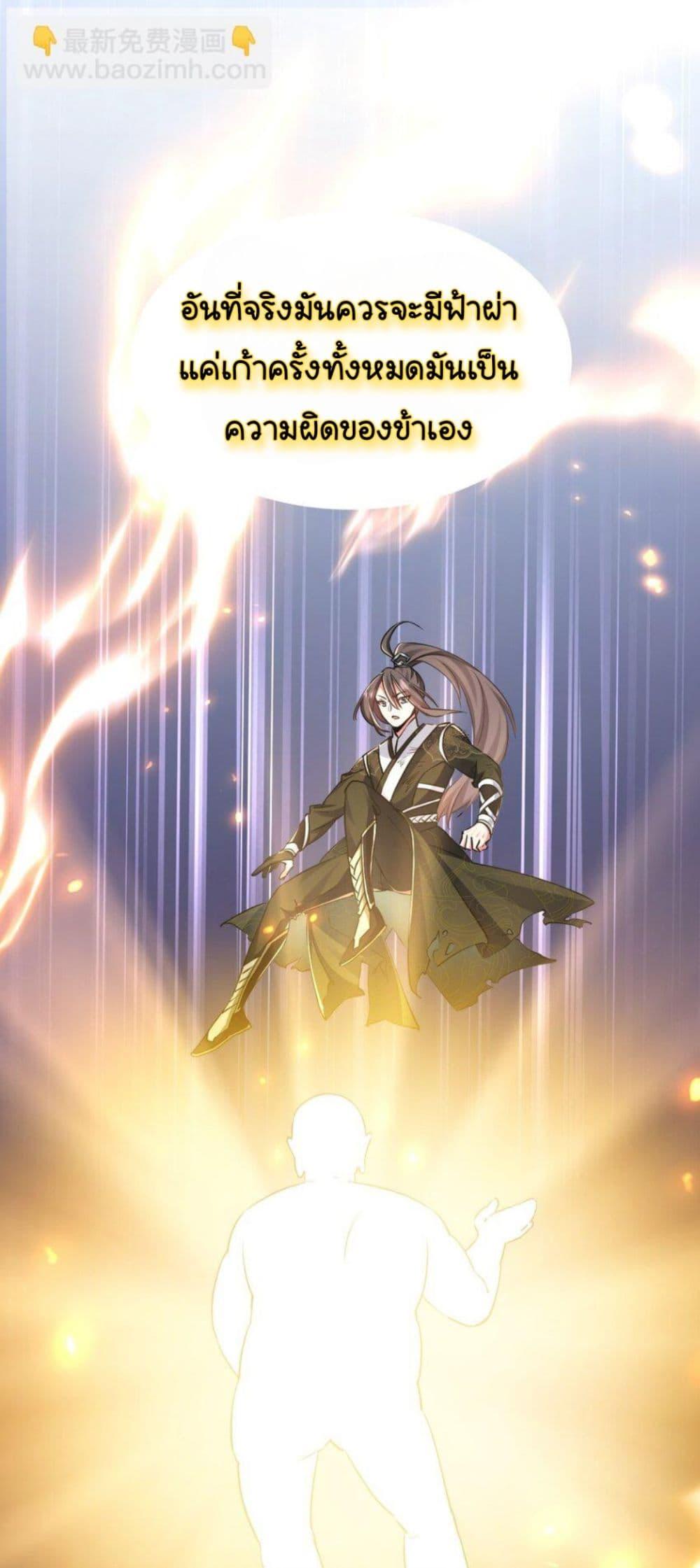 Manga-lc-com อ่านมังงะ อ่านการ์ตูน ออนไลน์ ฟรี My Ascension Had Failed, So I Had To Become A Demon Hunter ตอนที่ 1 2 3 4 5 6 7 8 9 10 11 12 13 14 ฟรี ไม่มีโฆษณา Manga-lc - อ่าน มังงะ อ่าน การ์ตูน ออนไลน์ อ่านมังงะ ฟรี