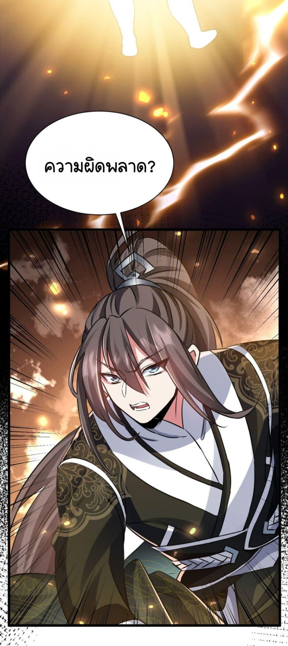 Manga-lc-com อ่านมังงะ อ่านการ์ตูน ออนไลน์ ฟรี My Ascension Had Failed, So I Had To Become A Demon Hunter ตอนที่ 1 2 3 4 5 6 7 8 9 10 11 12 13 14 ฟรี ไม่มีโฆษณา Manga-lc - อ่าน มังงะ อ่าน การ์ตูน ออนไลน์ อ่านมังงะ ฟรี