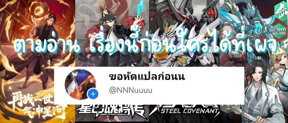 Manga-lc-com อ่านมังงะ อ่านการ์ตูน ออนไลน์ ฟรี My Ascension Had Failed, So I Had To Become A Demon Hunter ตอนที่ 1 2 3 4 5 6 7 8 9 10 11 12 13 14 ฟรี ไม่มีโฆษณา Manga-lc - อ่าน มังงะ อ่าน การ์ตูน ออนไลน์ อ่านมังงะ ฟรี