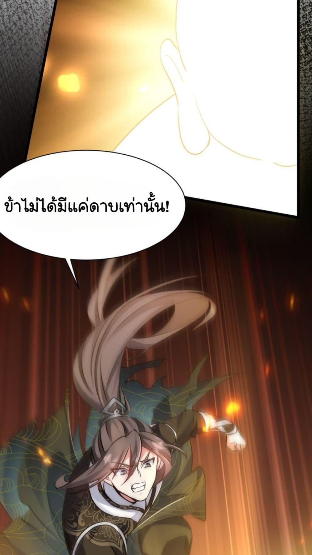 Manga-lc-com อ่านมังงะ อ่านการ์ตูน ออนไลน์ ฟรี My Ascension Had Failed, So I Had To Become A Demon Hunter ตอนที่ 1 2 3 4 5 6 7 8 9 10 11 12 13 14 ฟรี ไม่มีโฆษณา Manga-lc - อ่าน มังงะ อ่าน การ์ตูน ออนไลน์ อ่านมังงะ ฟรี