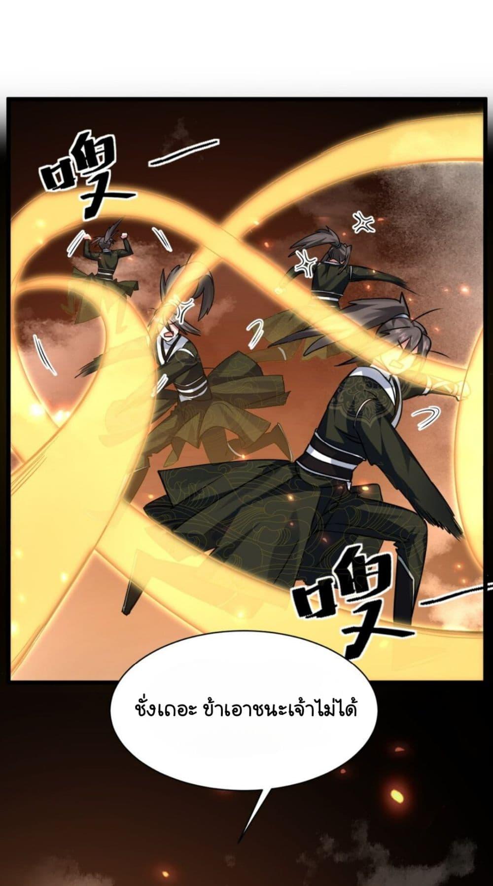Manga-lc-com อ่านมังงะ อ่านการ์ตูน ออนไลน์ ฟรี My Ascension Had Failed, So I Had To Become A Demon Hunter ตอนที่ 1 2 3 4 5 6 7 8 9 10 11 12 13 14 ฟรี ไม่มีโฆษณา Manga-lc - อ่าน มังงะ อ่าน การ์ตูน ออนไลน์ อ่านมังงะ ฟรี