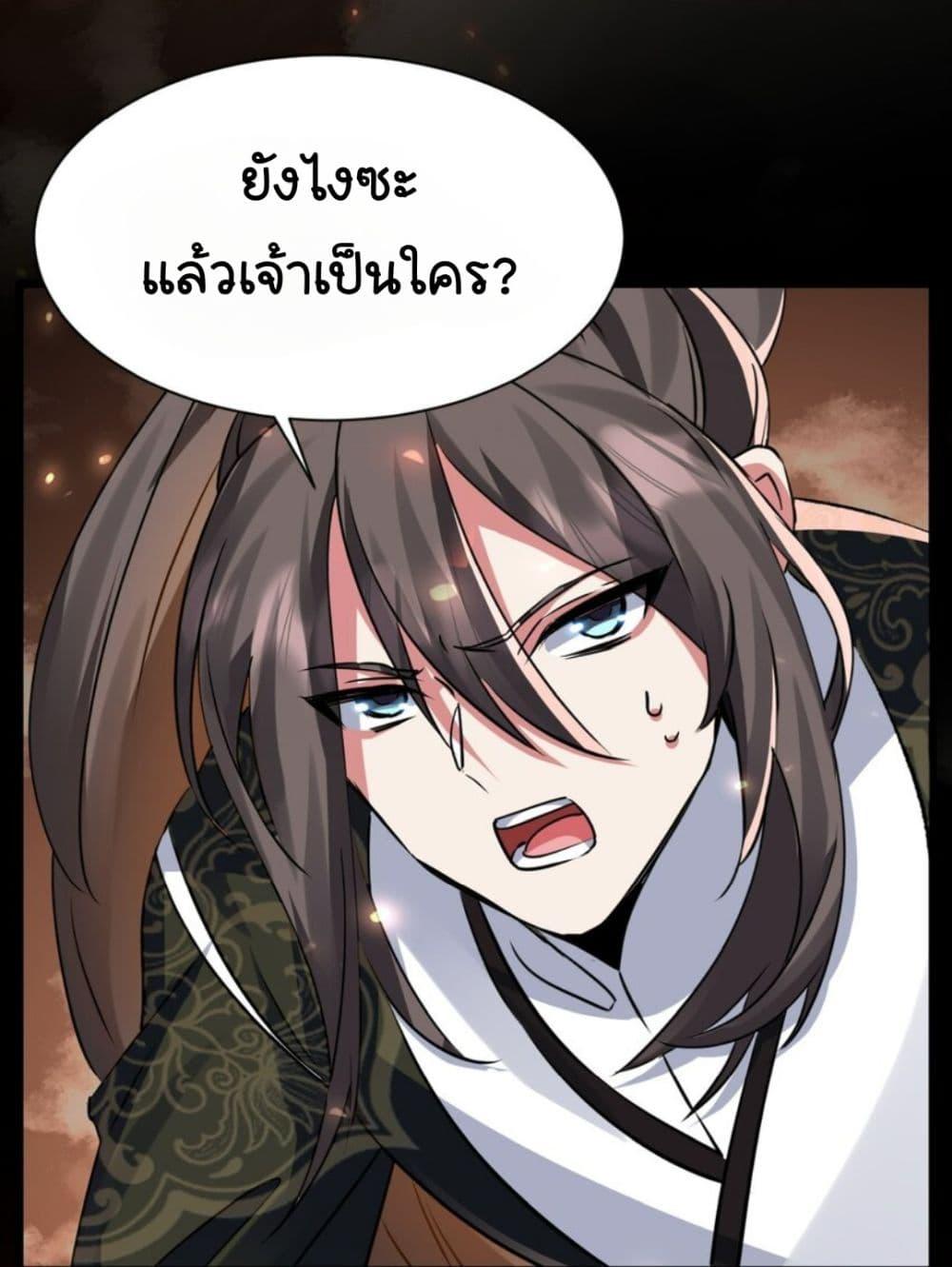 Manga-lc-com อ่านมังงะ อ่านการ์ตูน ออนไลน์ ฟรี My Ascension Had Failed, So I Had To Become A Demon Hunter ตอนที่ 1 2 3 4 5 6 7 8 9 10 11 12 13 14 ฟรี ไม่มีโฆษณา Manga-lc - อ่าน มังงะ อ่าน การ์ตูน ออนไลน์ อ่านมังงะ ฟรี