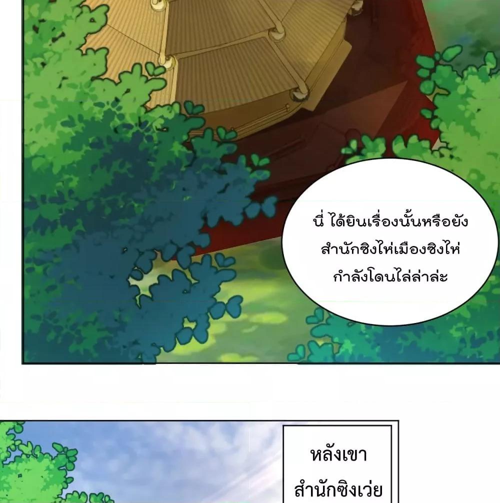 Manga-lc-com อ่านมังงะ อ่านการ์ตูน ออนไลน์ ฟรี Rebirth God of War – การกลับมาล้างแค้นของเทพสงคราม ตอนที่ 1 2 3 4 5 6 7 8 9 10 11 12 13 14 ฟรี ไม่มีโฆษณา Manga-lc - อ่าน มังงะ อ่าน การ์ตูน ออนไลน์ อ่านมังงะ ฟรี