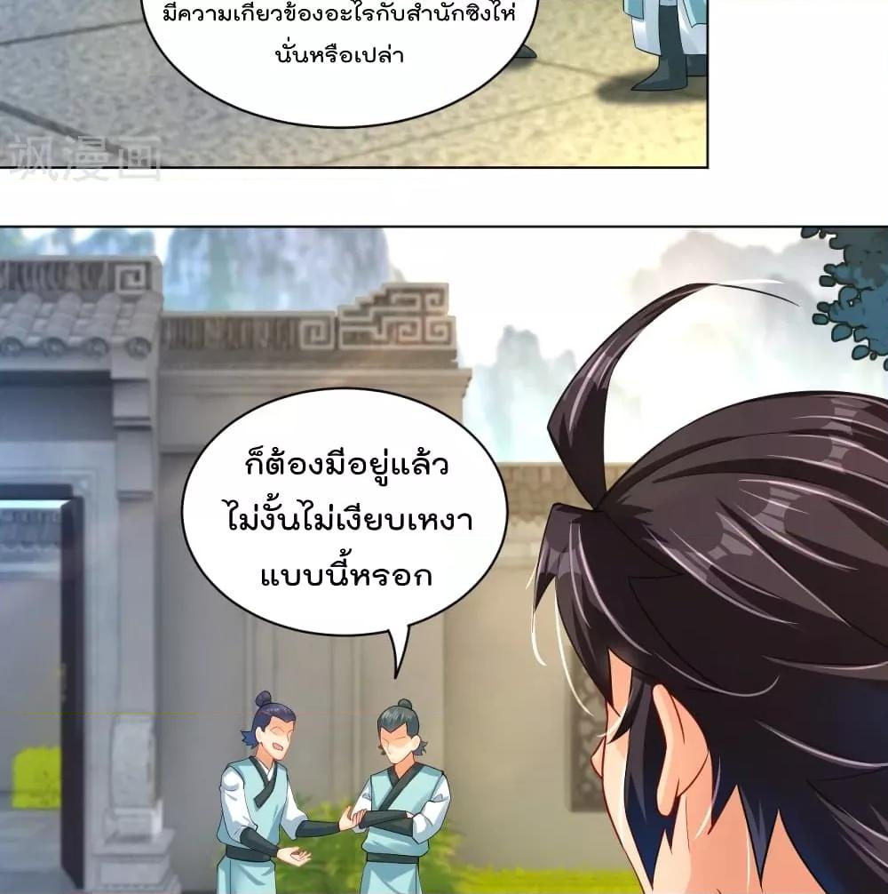 Manga-lc-com อ่านมังงะ อ่านการ์ตูน ออนไลน์ ฟรี Rebirth God of War – การกลับมาล้างแค้นของเทพสงคราม ตอนที่ 1 2 3 4 5 6 7 8 9 10 11 12 13 14 ฟรี ไม่มีโฆษณา Manga-lc - อ่าน มังงะ อ่าน การ์ตูน ออนไลน์ อ่านมังงะ ฟรี