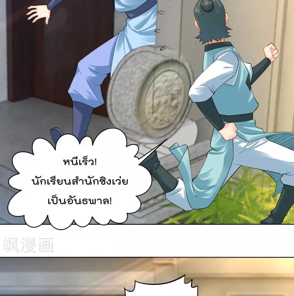 Manga-lc-com อ่านมังงะ อ่านการ์ตูน ออนไลน์ ฟรี Rebirth God of War – การกลับมาล้างแค้นของเทพสงคราม ตอนที่ 1 2 3 4 5 6 7 8 9 10 11 12 13 14 ฟรี ไม่มีโฆษณา Manga-lc - อ่าน มังงะ อ่าน การ์ตูน ออนไลน์ อ่านมังงะ ฟรี