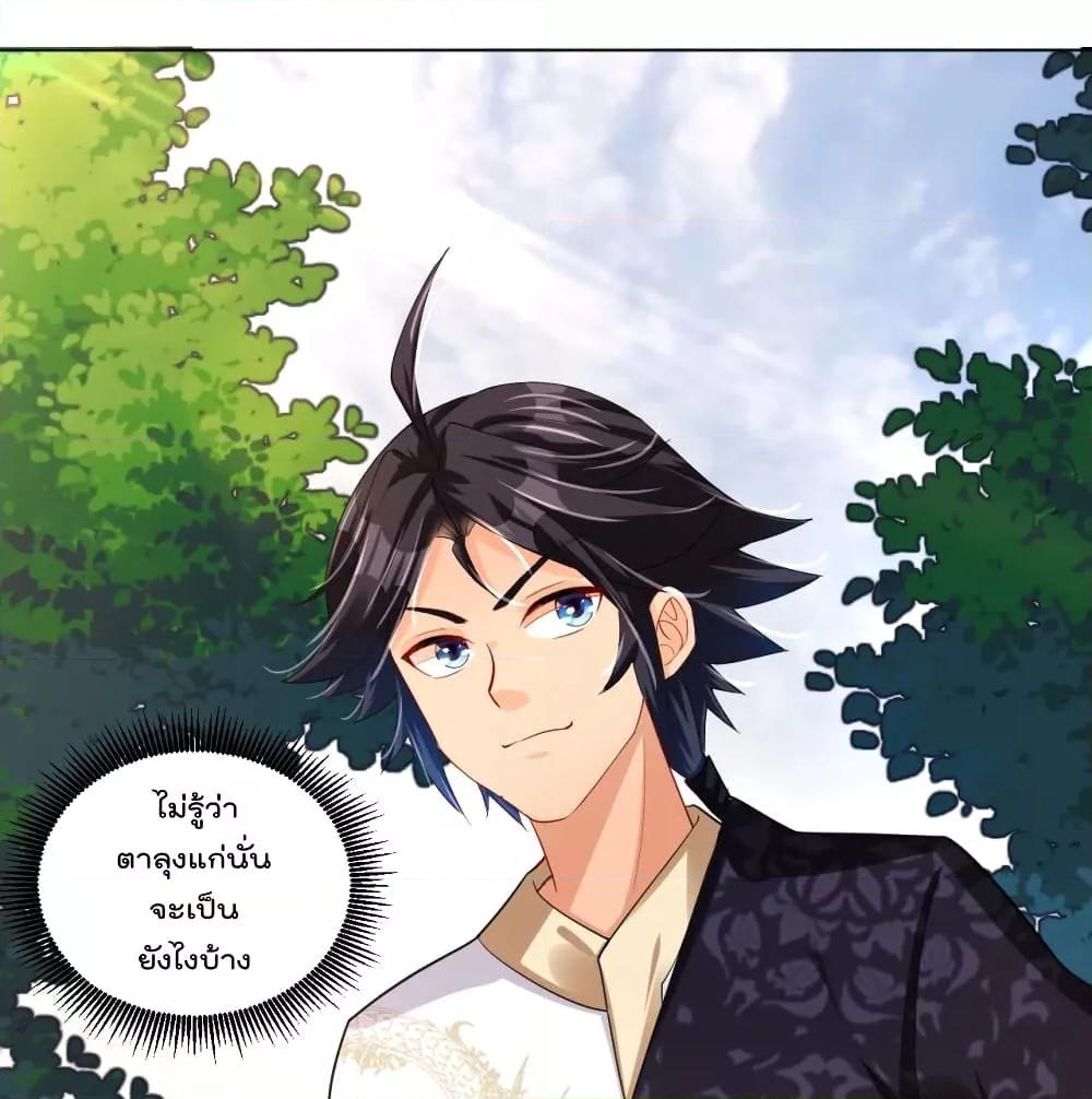 Manga-lc-com อ่านมังงะ อ่านการ์ตูน ออนไลน์ ฟรี Rebirth God of War – การกลับมาล้างแค้นของเทพสงคราม ตอนที่ 1 2 3 4 5 6 7 8 9 10 11 12 13 14 ฟรี ไม่มีโฆษณา Manga-lc - อ่าน มังงะ อ่าน การ์ตูน ออนไลน์ อ่านมังงะ ฟรี