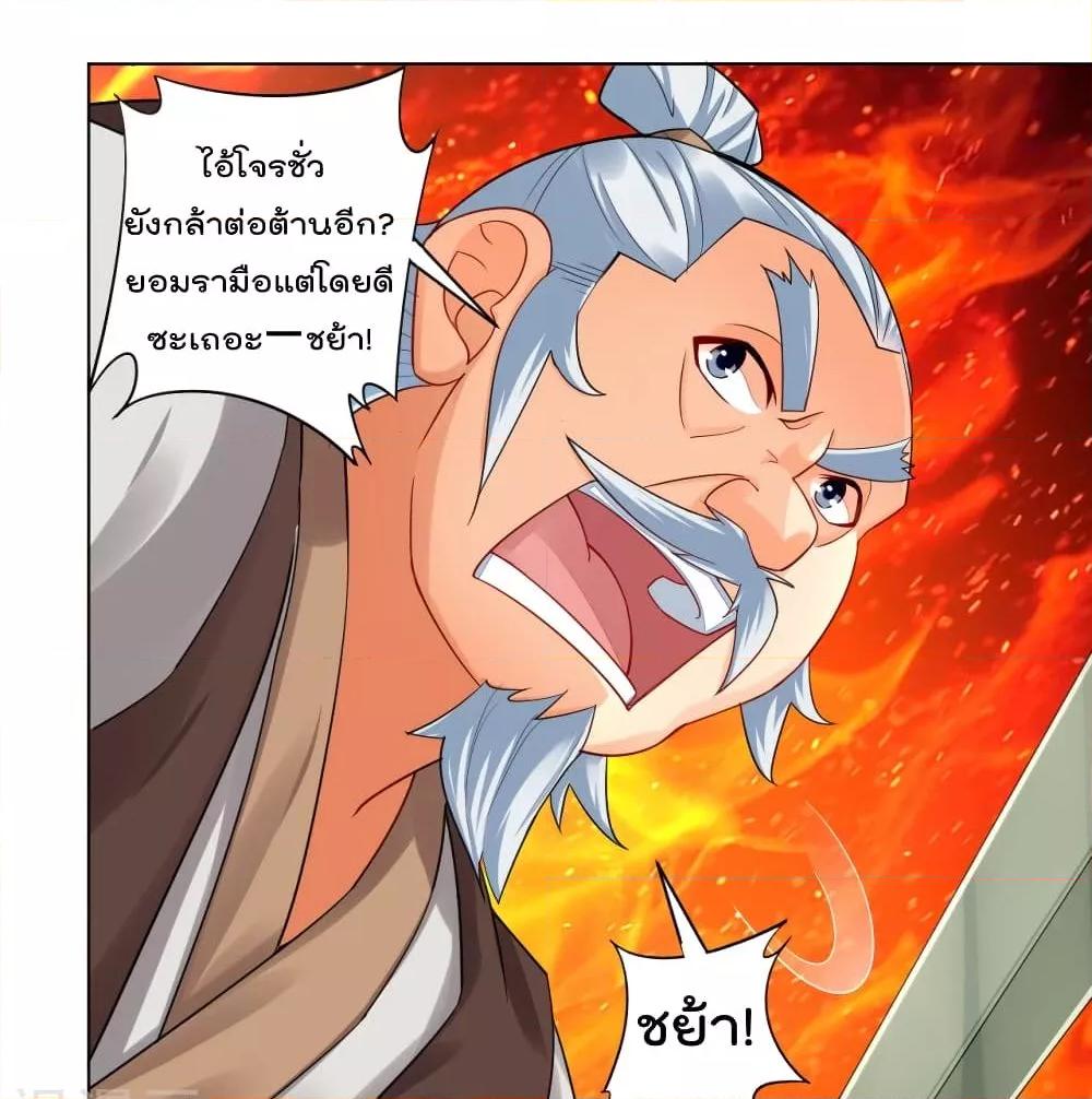 Manga-lc-com อ่านมังงะ อ่านการ์ตูน ออนไลน์ ฟรี Rebirth God of War – การกลับมาล้างแค้นของเทพสงคราม ตอนที่ 1 2 3 4 5 6 7 8 9 10 11 12 13 14 ฟรี ไม่มีโฆษณา Manga-lc - อ่าน มังงะ อ่าน การ์ตูน ออนไลน์ อ่านมังงะ ฟรี