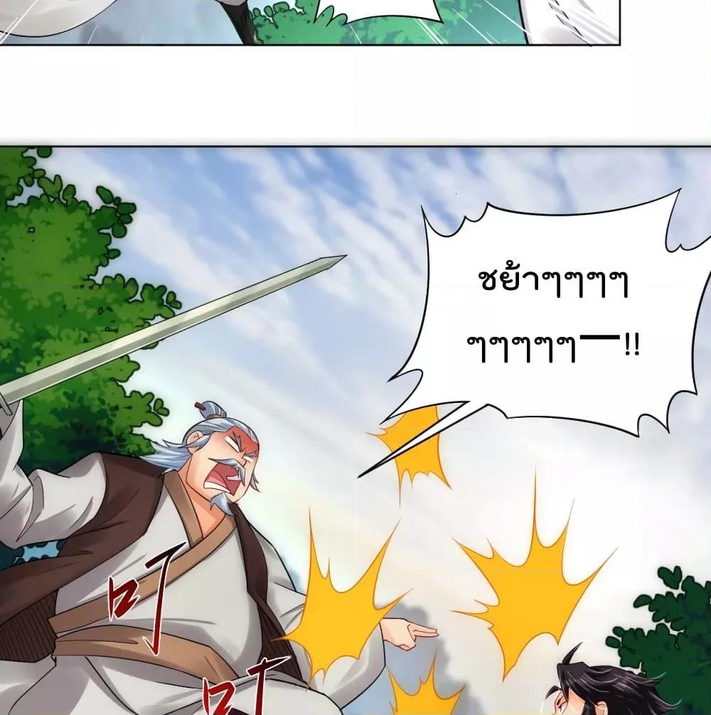 Manga-lc-com อ่านมังงะ อ่านการ์ตูน ออนไลน์ ฟรี Rebirth God of War – การกลับมาล้างแค้นของเทพสงคราม ตอนที่ 1 2 3 4 5 6 7 8 9 10 11 12 13 14 ฟรี ไม่มีโฆษณา Manga-lc - อ่าน มังงะ อ่าน การ์ตูน ออนไลน์ อ่านมังงะ ฟรี