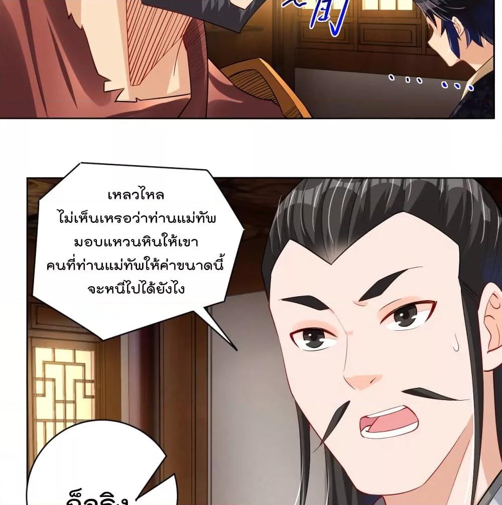 Manga-lc-com อ่านมังงะ อ่านการ์ตูน ออนไลน์ ฟรี Rebirth God of War – การกลับมาล้างแค้นของเทพสงคราม ตอนที่ 1 2 3 4 5 6 7 8 9 10 11 12 13 14 ฟรี ไม่มีโฆษณา Manga-lc - อ่าน มังงะ อ่าน การ์ตูน ออนไลน์ อ่านมังงะ ฟรี