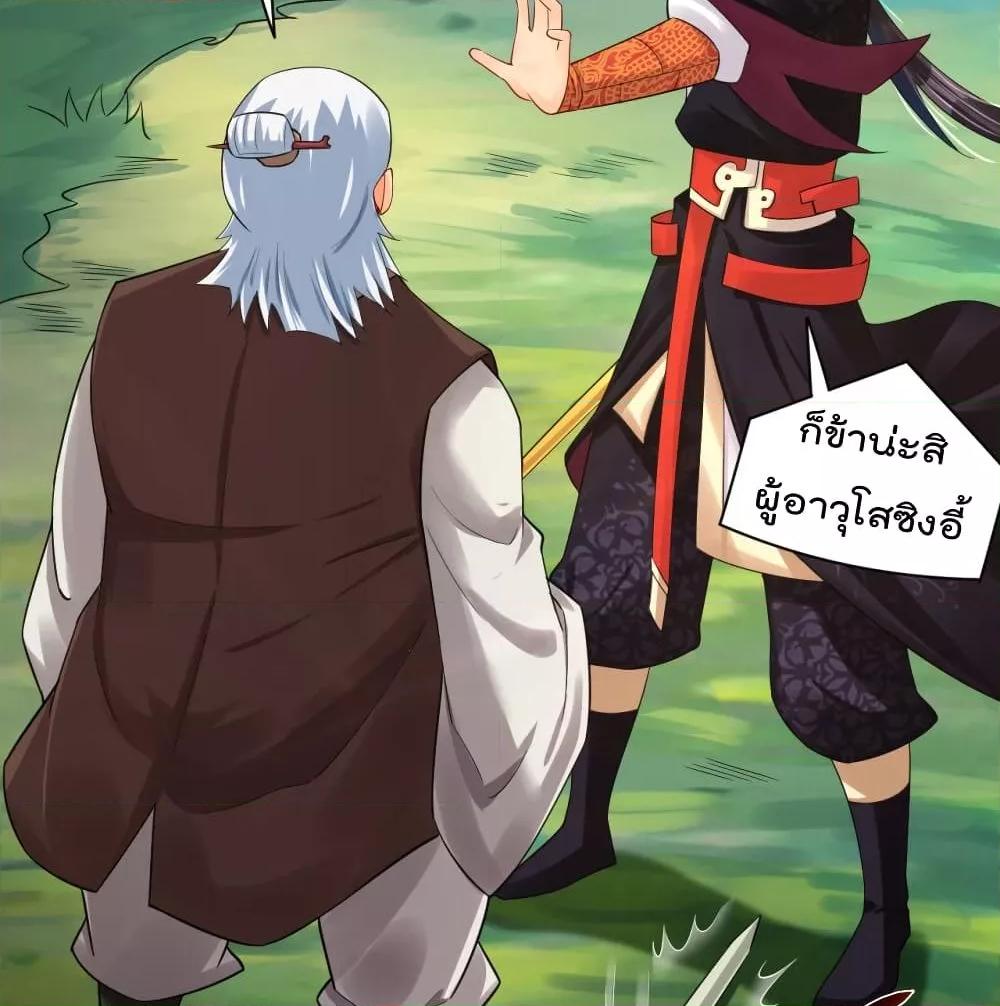 Manga-lc-com อ่านมังงะ อ่านการ์ตูน ออนไลน์ ฟรี Rebirth God of War – การกลับมาล้างแค้นของเทพสงคราม ตอนที่ 1 2 3 4 5 6 7 8 9 10 11 12 13 14 ฟรี ไม่มีโฆษณา Manga-lc - อ่าน มังงะ อ่าน การ์ตูน ออนไลน์ อ่านมังงะ ฟรี
