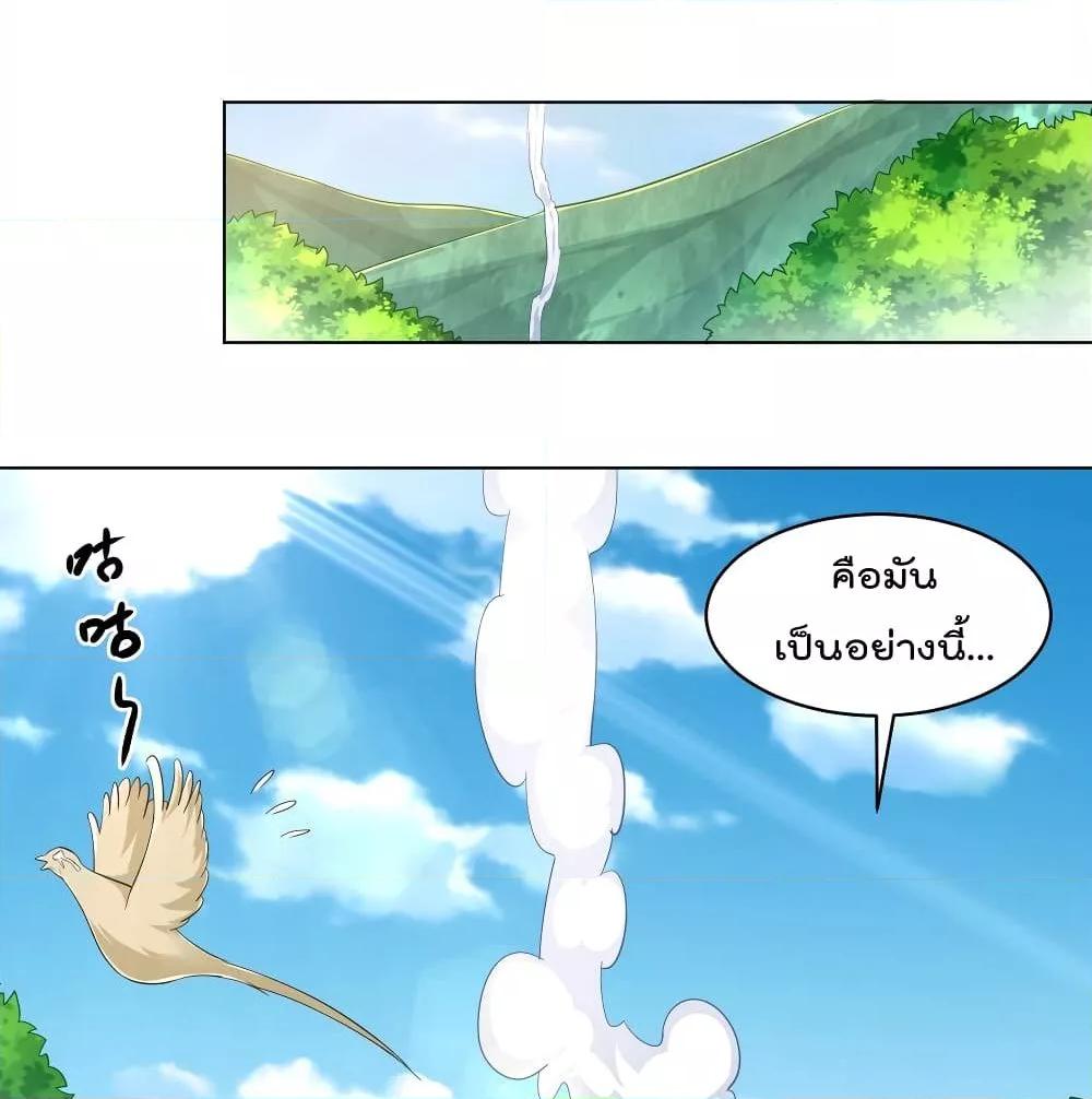 Manga-lc-com อ่านมังงะ อ่านการ์ตูน ออนไลน์ ฟรี Rebirth God of War – การกลับมาล้างแค้นของเทพสงคราม ตอนที่ 1 2 3 4 5 6 7 8 9 10 11 12 13 14 ฟรี ไม่มีโฆษณา Manga-lc - อ่าน มังงะ อ่าน การ์ตูน ออนไลน์ อ่านมังงะ ฟรี