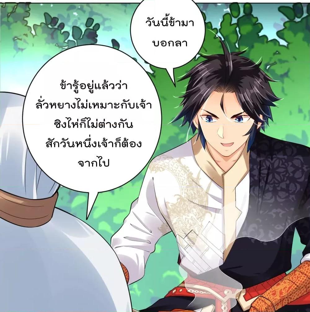 Manga-lc-com อ่านมังงะ อ่านการ์ตูน ออนไลน์ ฟรี Rebirth God of War – การกลับมาล้างแค้นของเทพสงคราม ตอนที่ 1 2 3 4 5 6 7 8 9 10 11 12 13 14 ฟรี ไม่มีโฆษณา Manga-lc - อ่าน มังงะ อ่าน การ์ตูน ออนไลน์ อ่านมังงะ ฟรี