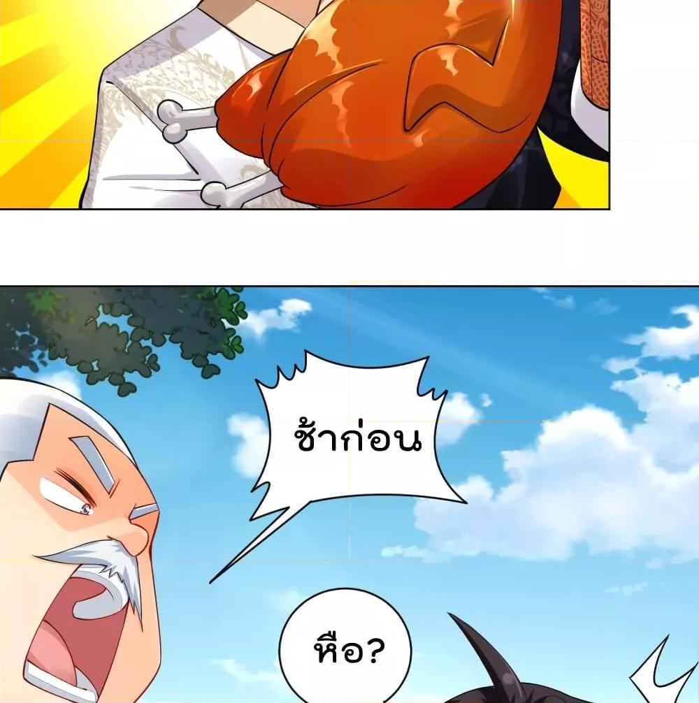 Manga-lc-com อ่านมังงะ อ่านการ์ตูน ออนไลน์ ฟรี Rebirth God of War – การกลับมาล้างแค้นของเทพสงคราม ตอนที่ 1 2 3 4 5 6 7 8 9 10 11 12 13 14 ฟรี ไม่มีโฆษณา Manga-lc - อ่าน มังงะ อ่าน การ์ตูน ออนไลน์ อ่านมังงะ ฟรี