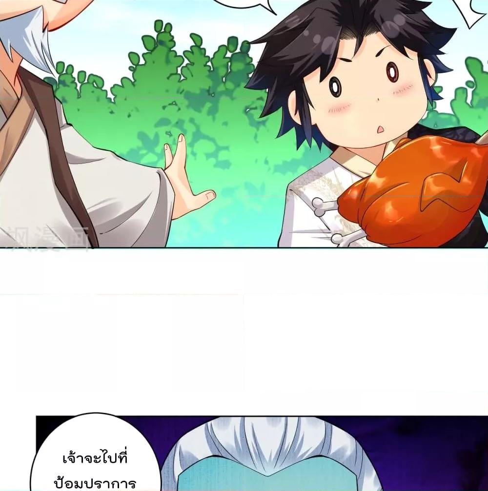Manga-lc-com อ่านมังงะ อ่านการ์ตูน ออนไลน์ ฟรี Rebirth God of War – การกลับมาล้างแค้นของเทพสงคราม ตอนที่ 1 2 3 4 5 6 7 8 9 10 11 12 13 14 ฟรี ไม่มีโฆษณา Manga-lc - อ่าน มังงะ อ่าน การ์ตูน ออนไลน์ อ่านมังงะ ฟรี
