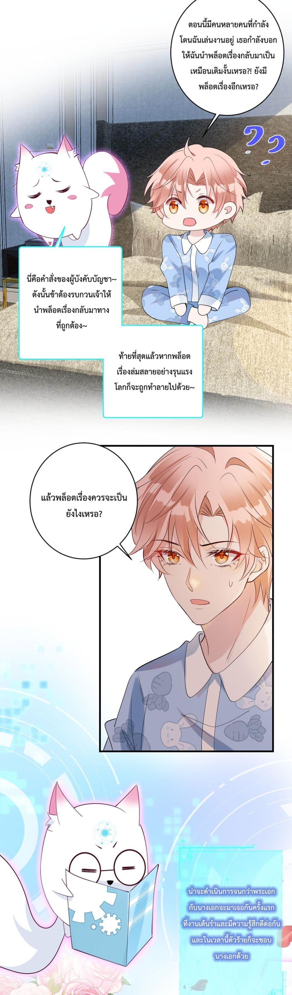 Manga-lc-com อ่านมังงะ อ่านการ์ตูน ออนไลน์ ฟรี Black Moonlight Whitewashing Plan ตอนที่ 1 2 3 4 5 6 7 8 9 10 11 12 13 14 ฟรี ไม่มีโฆษณา Manga-lc - อ่าน มังงะ อ่าน การ์ตูน ออนไลน์ อ่านมังงะ ฟรี